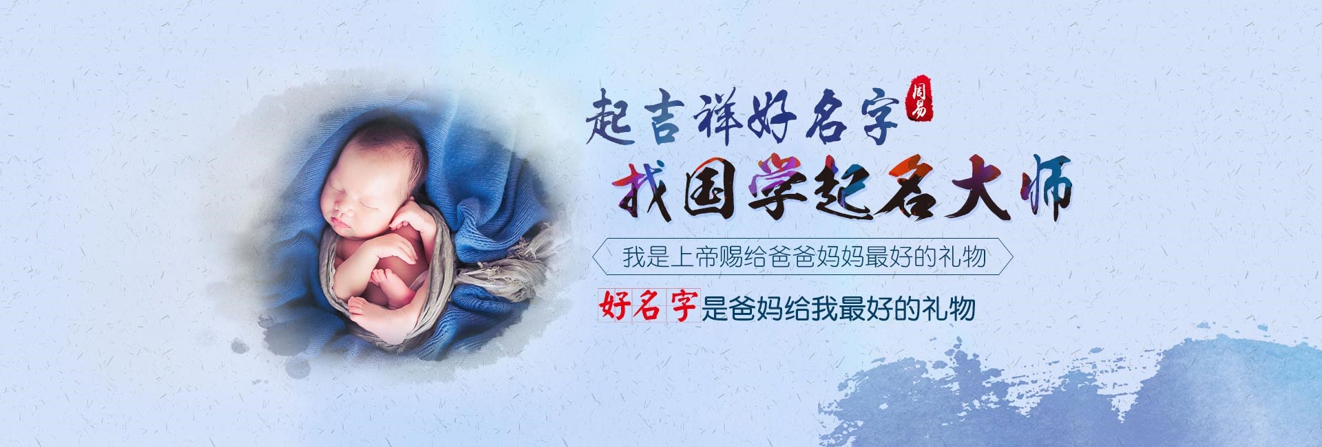 青岛龙年出生男孩名字用什么字好