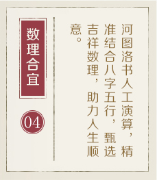 青岛起名流程四